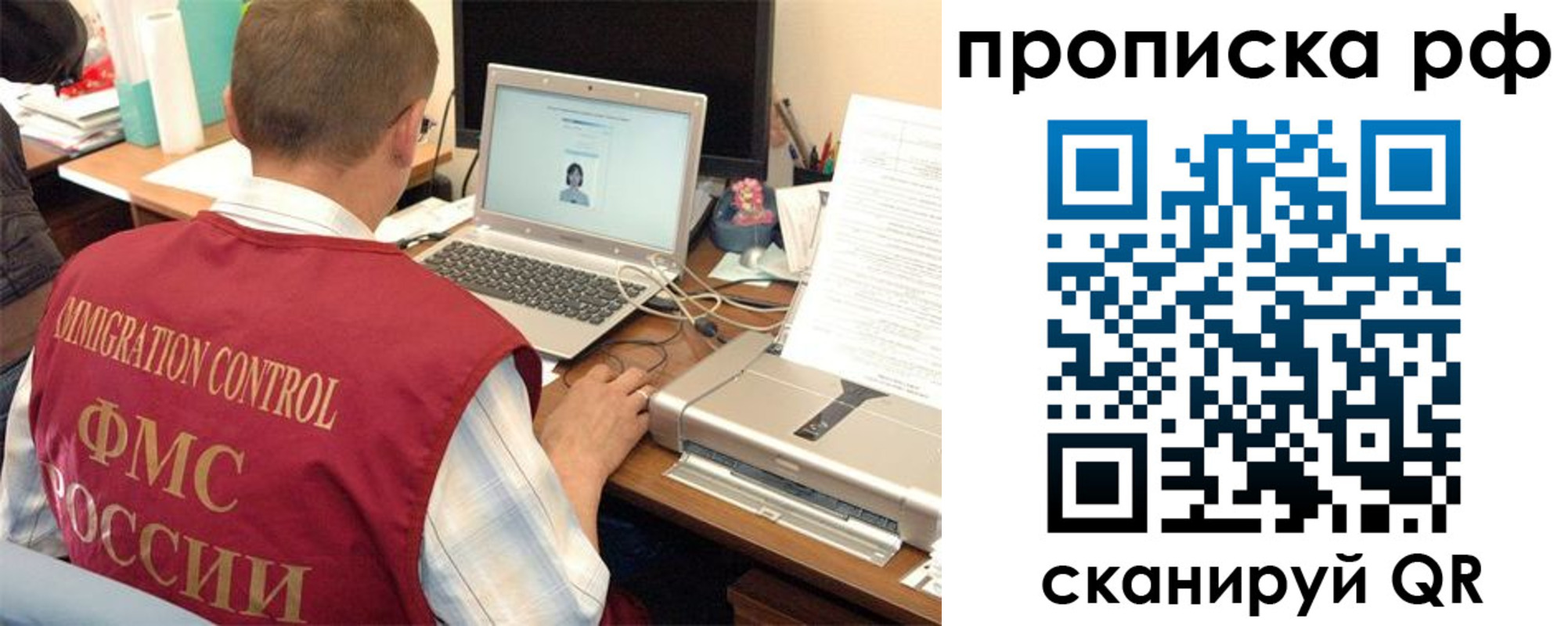 где прописаться в Зернограде