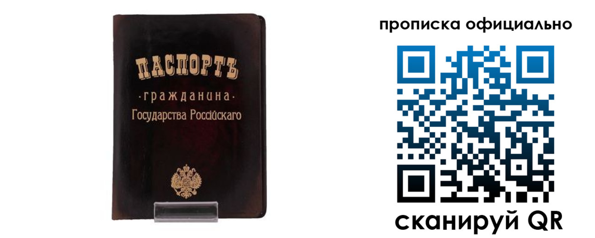 регистрация для дет. сада в Зернограде