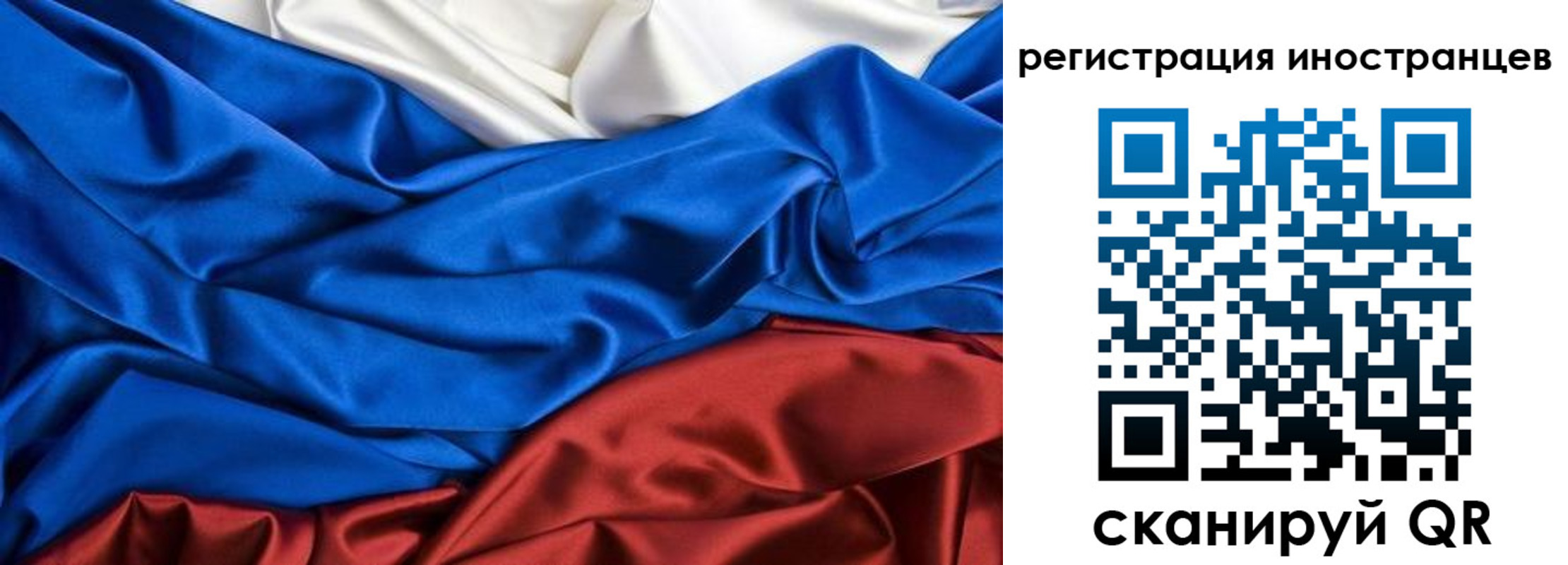 временная прописка в Зернограде